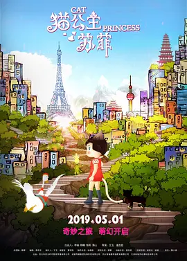 87福利电影院